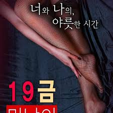 19禁:窥探他人的秘密性目的