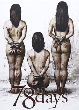 禁欲78天后!饥渴少妇疯狂索取肉棒,高潮连连狂喷不止