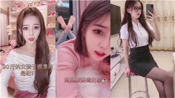 网红私密性爱视频泄露!火爆流出内容劲爆曝光